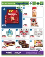 الانتقال إلى الصفحة 6 من 16