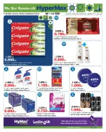 الانتقال إلى الصفحة 14 من 16