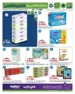 الانتقال إلى الصفحة 13 من 16