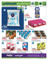 الانتقال إلى الصفحة 5 من 16