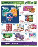 الانتقال إلى الصفحة 7 من 16