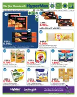 الانتقال إلى الصفحة 10 من 16