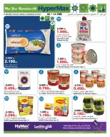 الانتقال إلى الصفحة 4 من 16