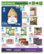 الانتقال إلى الصفحة 8 من 16