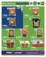 الانتقال إلى الصفحة 2 من 16