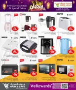 الانتقال إلى الصفحة 27 من 32