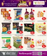 الانتقال إلى الصفحة 8 من 32