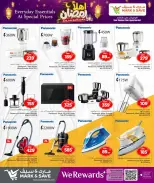 الانتقال إلى الصفحة 28 من 32