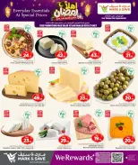 الانتقال إلى الصفحة 7 من 32