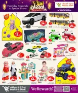 الانتقال إلى الصفحة 24 من 32