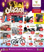 الانتقال إلى الصفحة 2 من 32