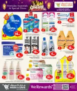 الانتقال إلى الصفحة 16 من 32