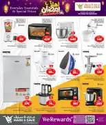 الانتقال إلى الصفحة 29 من 32