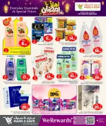 الانتقال إلى الصفحة 17 من 32