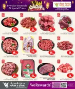 الانتقال إلى الصفحة 5 من 32