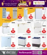 الانتقال إلى الصفحة 31 من 32