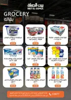 Ofertas de Casa Gomla Egipto de 4 a 14 febrero 2026 Ofertas de Ramadán Mubarak