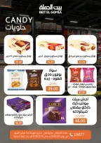 Ofertas de Casa Gomla Egipto de 4 a 14 febrero 2026 Ofertas de Ramadán Mubarak