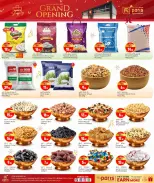 الانتقال إلى الصفحة 5 من 12