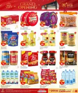 الانتقال إلى الصفحة 4 من 12