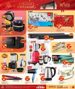 الانتقال إلى الصفحة 10 من 12