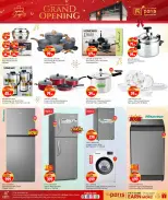 الانتقال إلى الصفحة 9 من 12