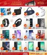 الانتقال إلى الصفحة 11 من 12