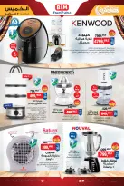 الانتقال إلى الصفحة 2 من 3