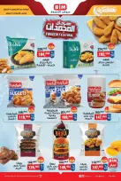 الانتقال إلى الصفحة 2 من 5