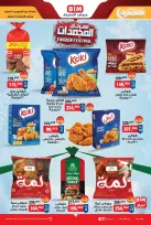 الانتقال إلى الصفحة 4 من 5