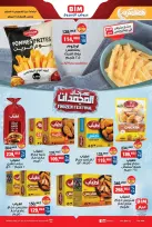 الانتقال إلى الصفحة 3 من 5