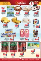 الانتقال إلى الصفحة 1 من 1