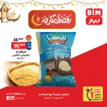 الانتقال إلى الصفحة 1 من 3