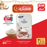 الانتقال إلى الصفحة 2 من 3