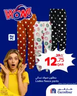 Ofertas de Carrefour Katar de 4 a 10 febrero 2026 Ofertas Wow