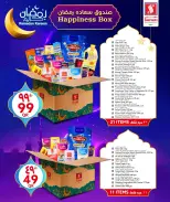 الانتقال إلى الصفحة 1 من 1