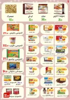 Offres Ehab Elprince Egypte de 5 à 11 février 2026 Offres d'économie