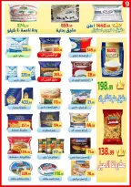 Offres Ehab Elprince Egypte de 5 à 11 février 2026 Offres d'économie