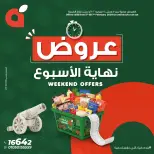 Panda Egypt Offers from 5 to 7 February 2026 Weekend Deals