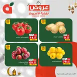 Panda Egypt Offers from 5 to 7 February 2026 Weekend Deals