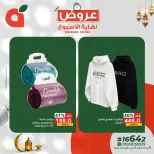 Panda Egypt Offers from 5 to 7 February 2026 Weekend Deals