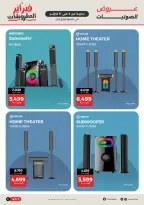 الانتقال إلى الصفحة 17 من 25