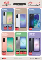 الانتقال إلى الصفحة 12 من 25