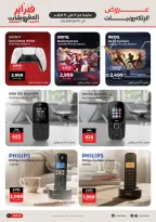 الانتقال إلى الصفحة 2 من 25