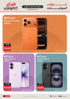 الانتقال إلى الصفحة 7 من 25