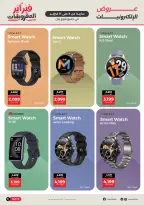 الانتقال إلى الصفحة 14 من 25