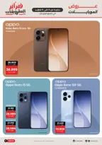 الانتقال إلى الصفحة 9 من 25