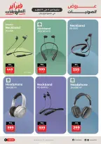 الانتقال إلى الصفحة 24 من 25