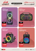 الانتقال إلى الصفحة 22 من 25