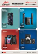 الانتقال إلى الصفحة 19 من 25